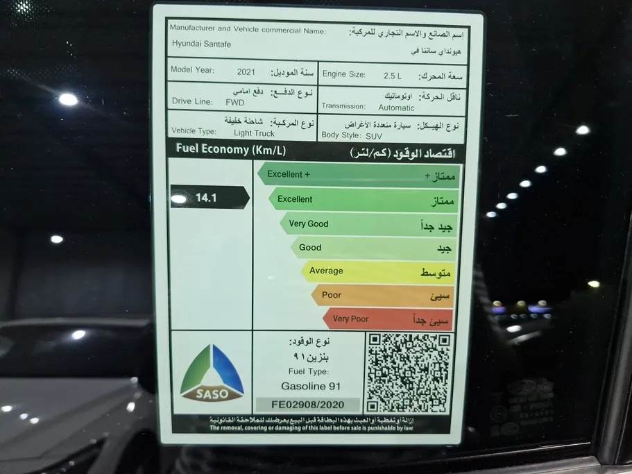 2021 Hyundai Santafe Smart 