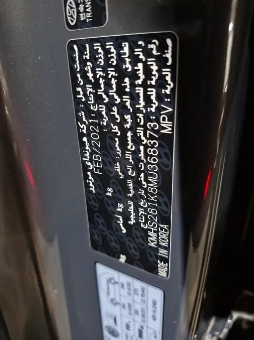 2021 Hyundai Santafe Smart 