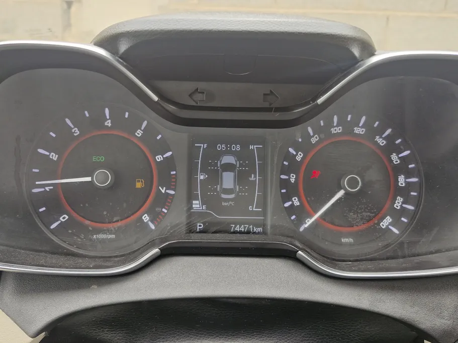 شيري اريزو 5 Comfort 2023 