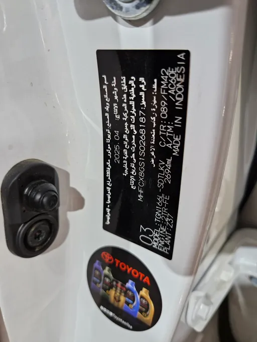 2025 Toyota Fortuner GX2 4x2 