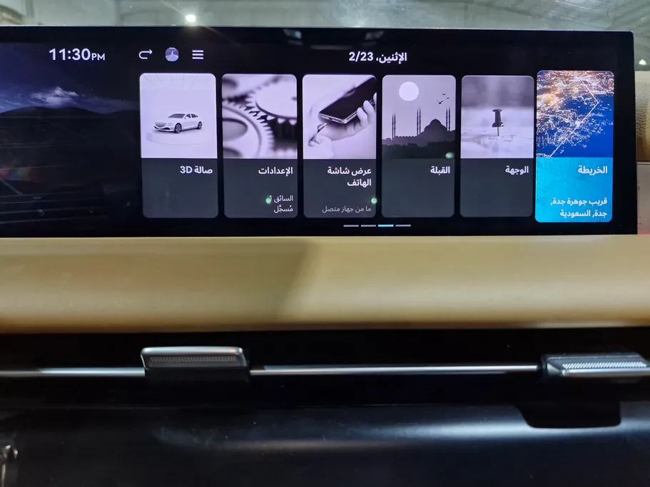 جينيسيس G80 PRESTIGE 2025 