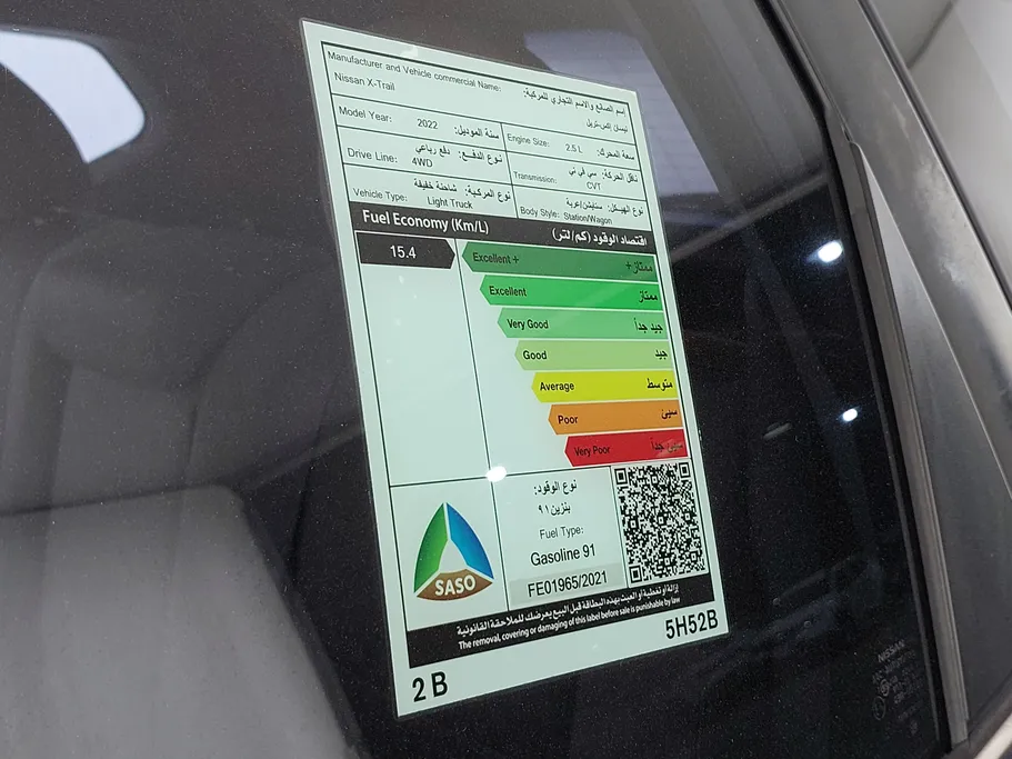 2022 Nissan Xtrail S 5 Seats 