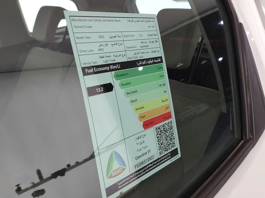 رينو داستر PE 2023 