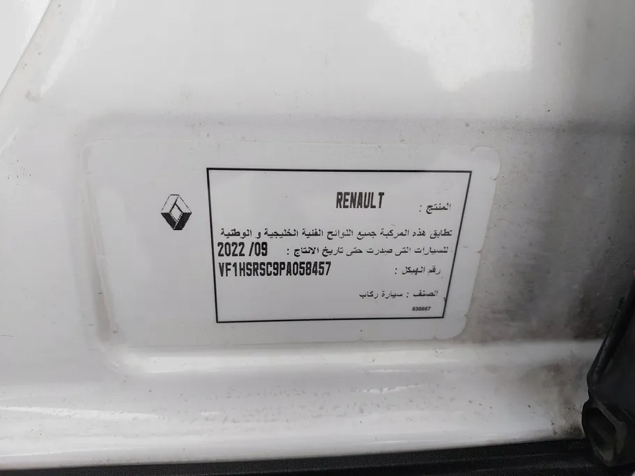 رينو داستر PE 2023 