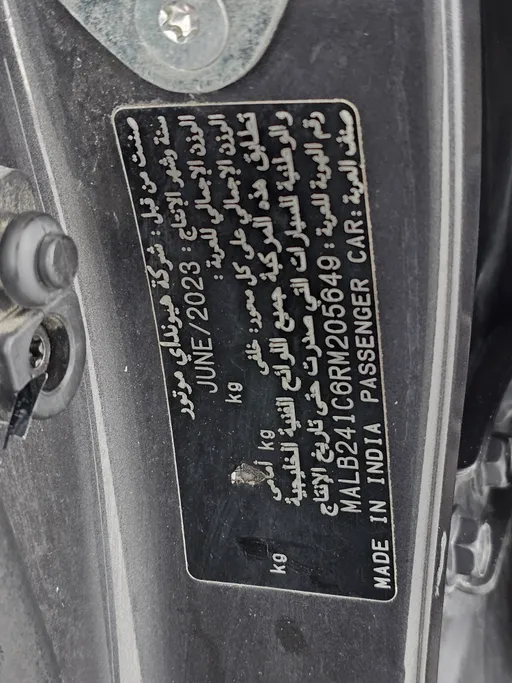 2024 Hyundai Grand i10 Fleet 