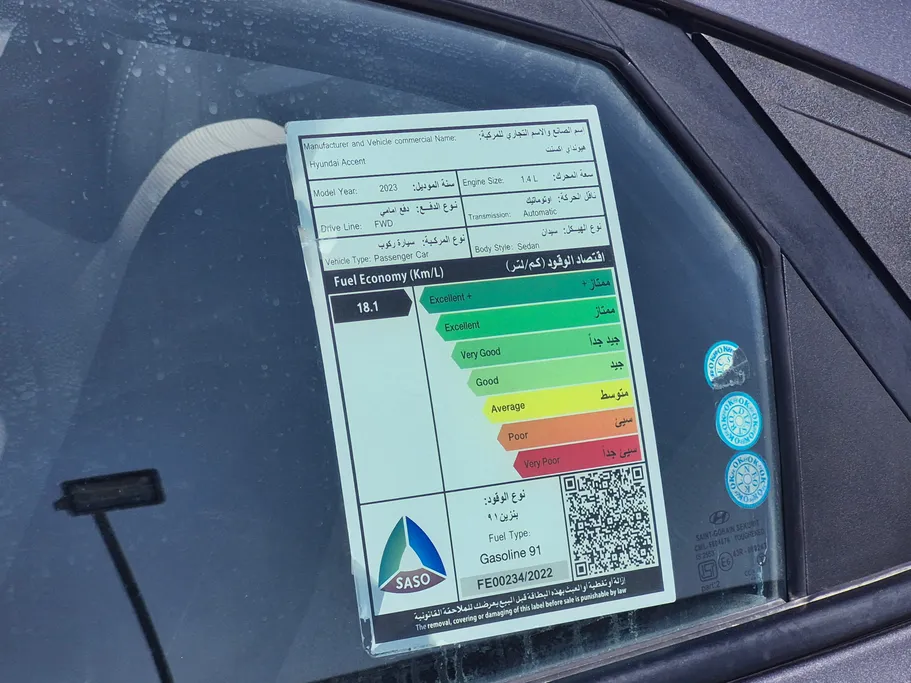 هيونداي اكسنت سمارت 2023 