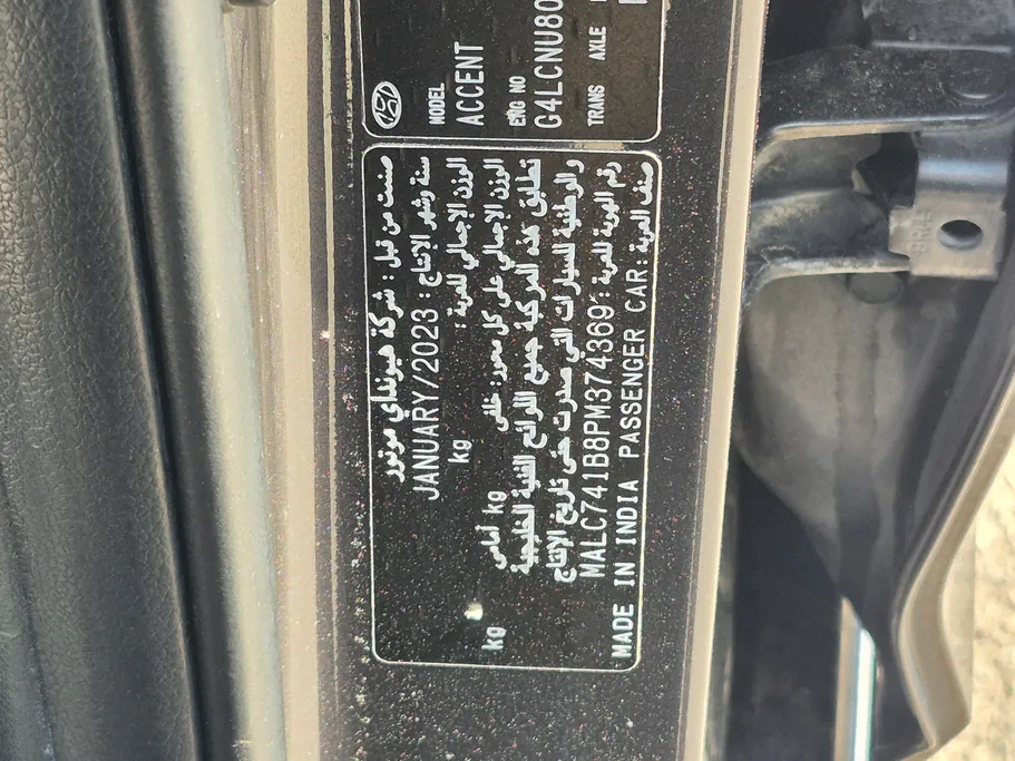 هيونداي اكسنت سمارت 2023 