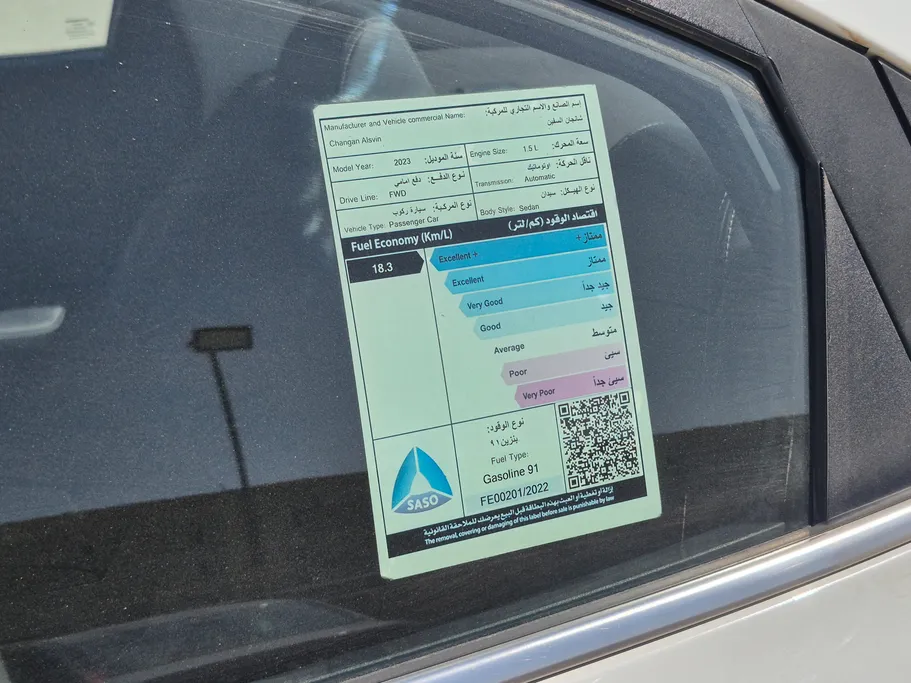 2023 Changan Alsvin Full Option 
