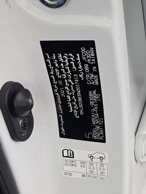 تويوتا كورولا XLI 2022 