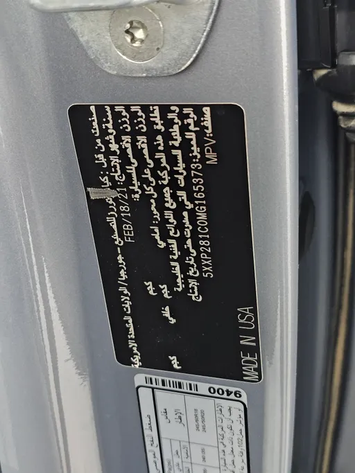 2021 Kia Telluride LX 