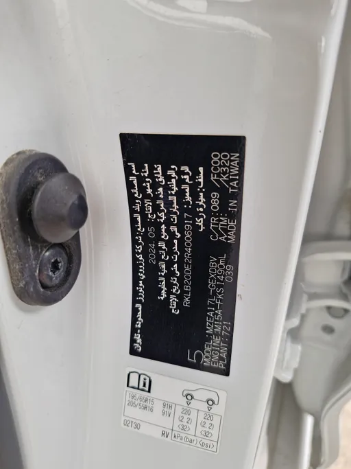 تويوتا كورولا XLI 2024 