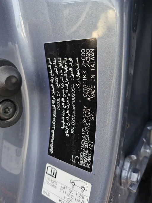 تويوتا كورولا XLI Executive 2024 