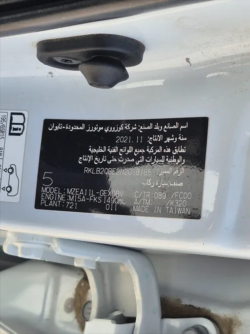 2022 Toyota Corolla XLI 