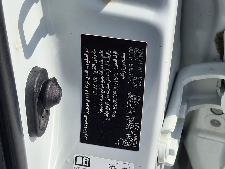 تويوتا كورولا XLI 2023 