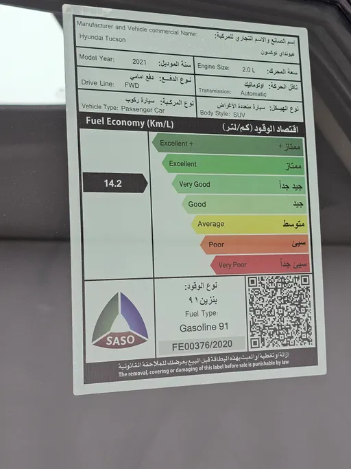 2021 Hyundai Tucson GL 