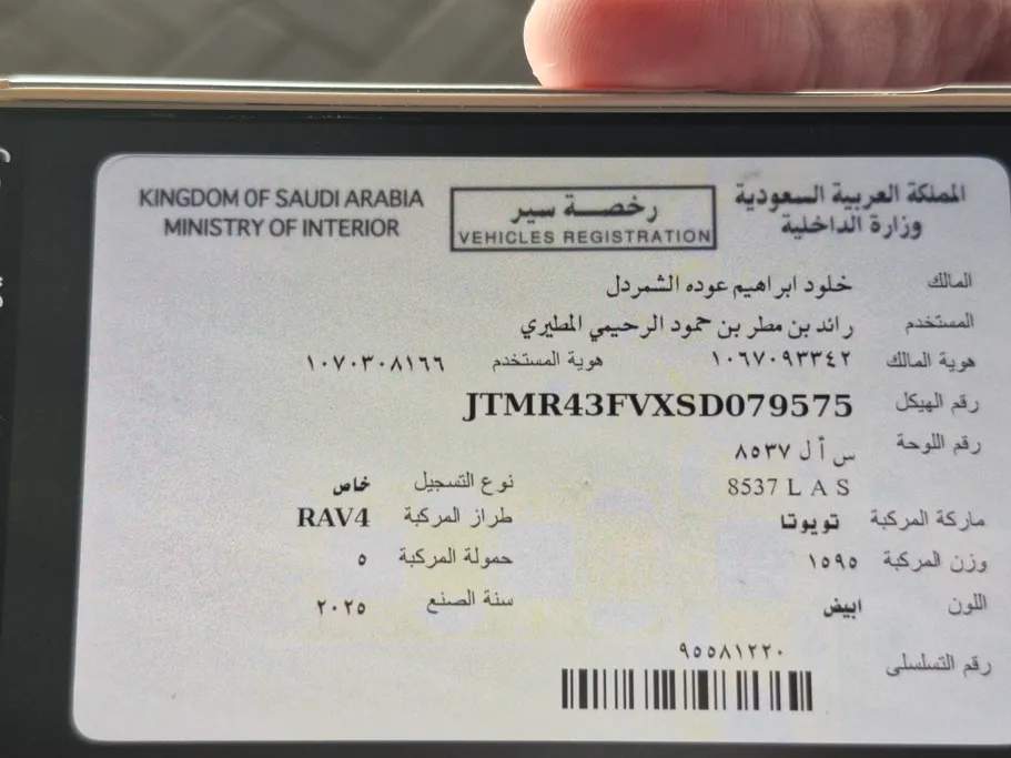 2025 Toyota RAV4 XLE 