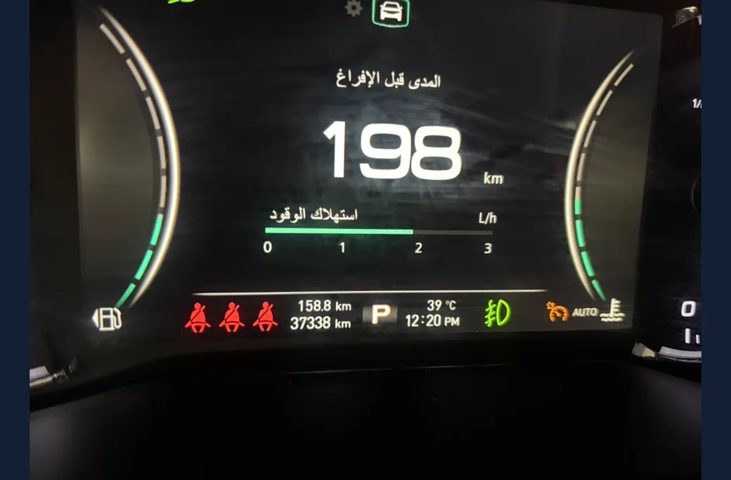 ام جي RX8 LUX 2023 