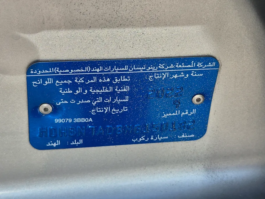 2022 Nissan Sunny SV Comfort 