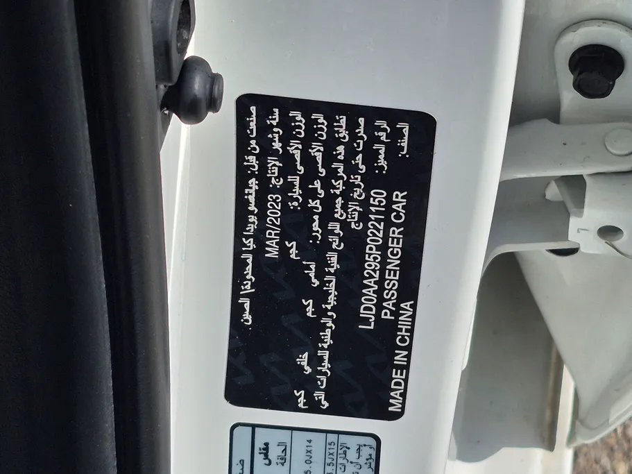 كيا بيجاس LX 2023 