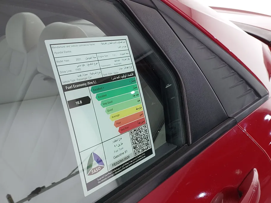 2021 Hyundai Elantra Fleet 