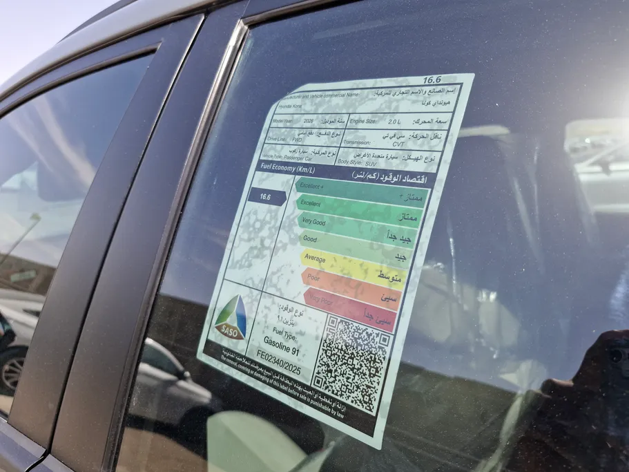 2026 Hyundai Kona SMART 