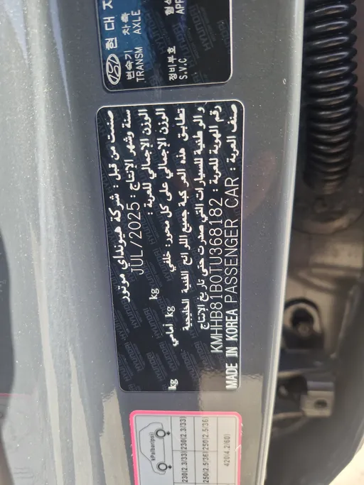 2026 Hyundai Kona SMART 