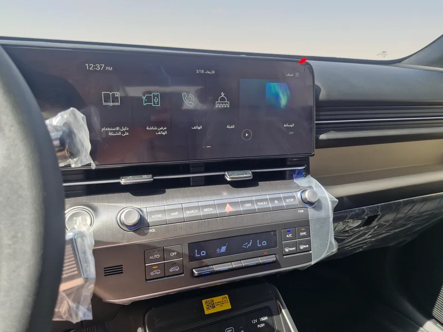 2026 Hyundai Kona SMART 