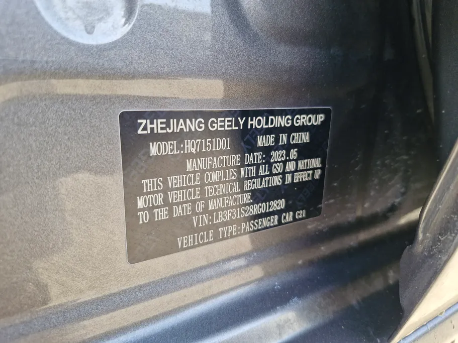 2024 Geely Emgrand GF 