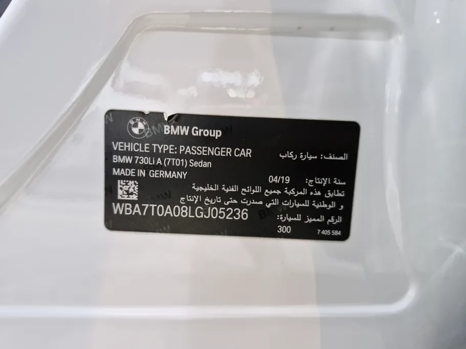 2020 BMW 7 Series 730Li 