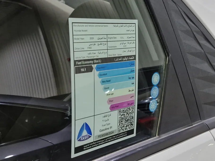 2025 Hyundai Accent Fleet 