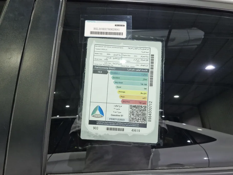 2024 Toyota Corolla XLI 