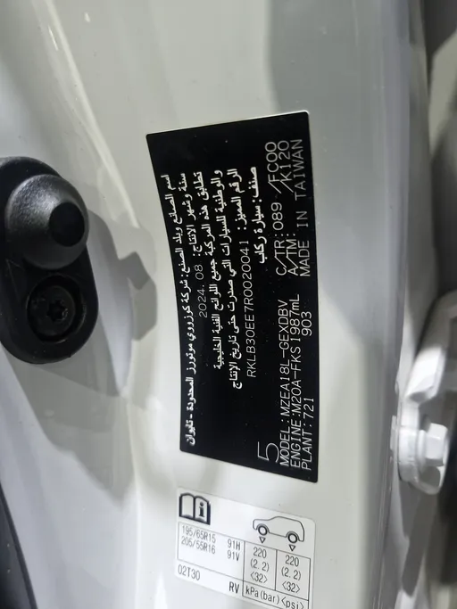 2024 Toyota Corolla XLI 