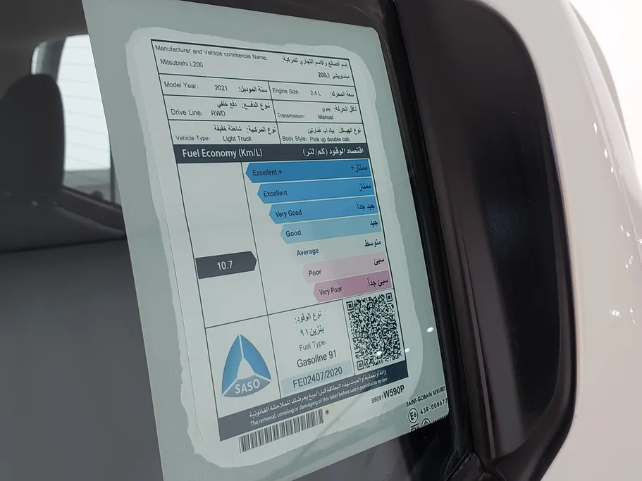 2021 Mitsubishi L200 DC 4x2 