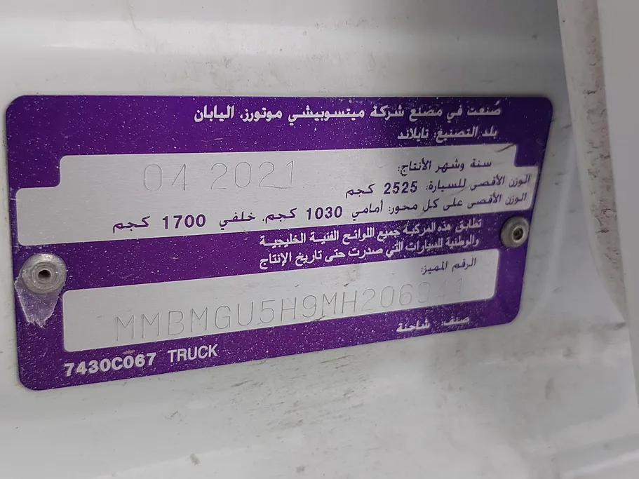 2021 Mitsubishi L200 DC 4x2 