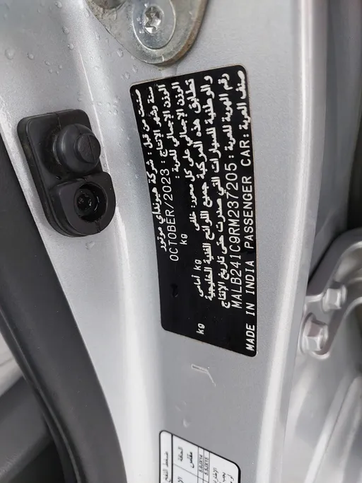 2024 Hyundai Grand i10 Fleet 