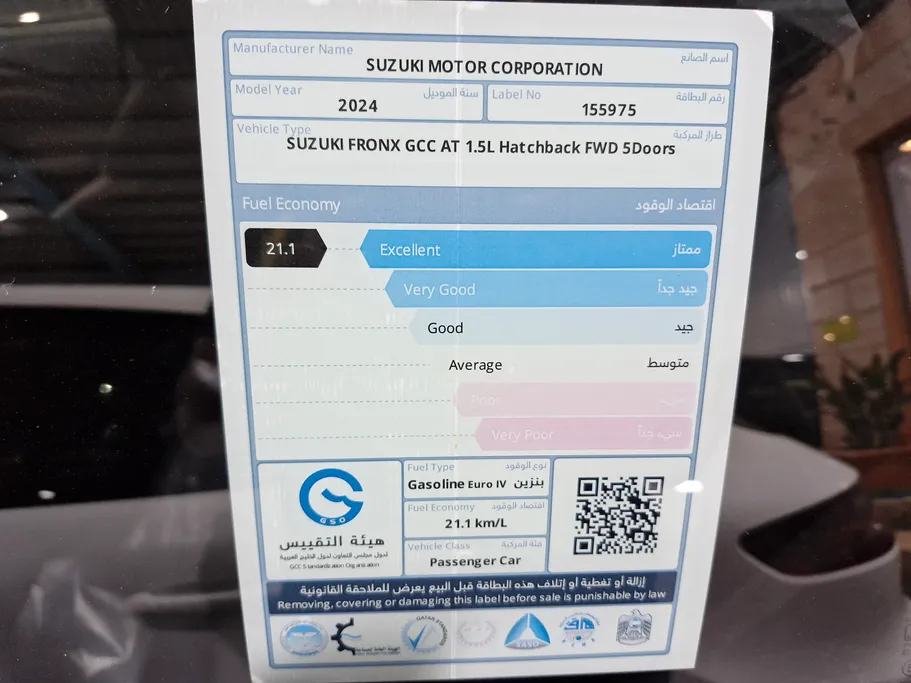 2024 Suzuki Fronx GLX 