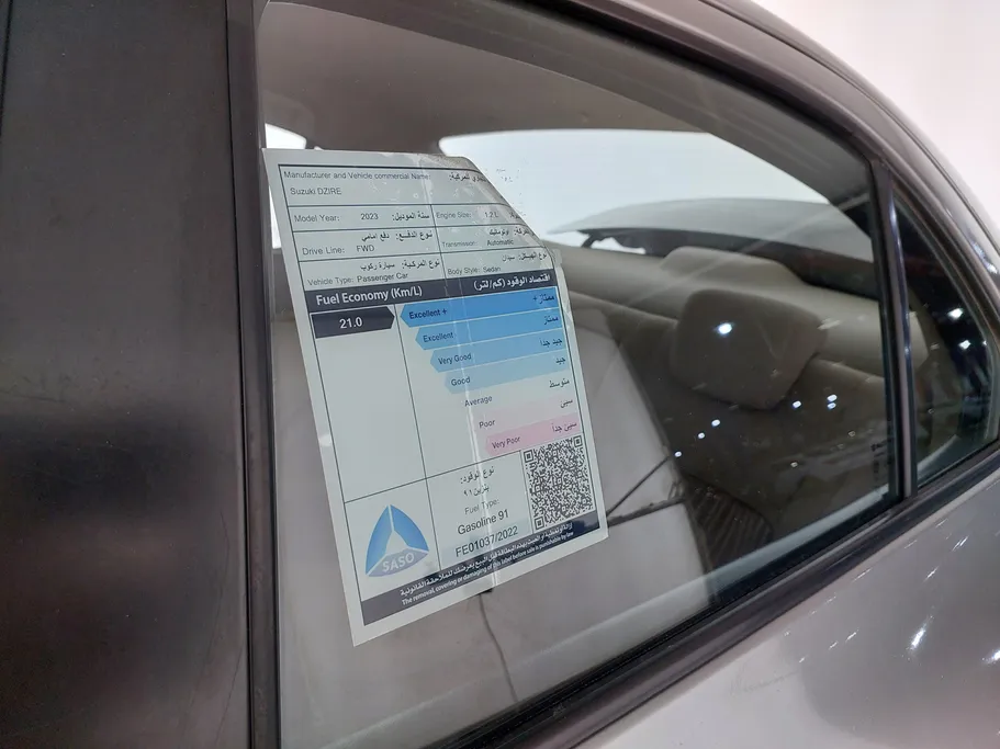 سوزوكي ديزاير GL 2023 