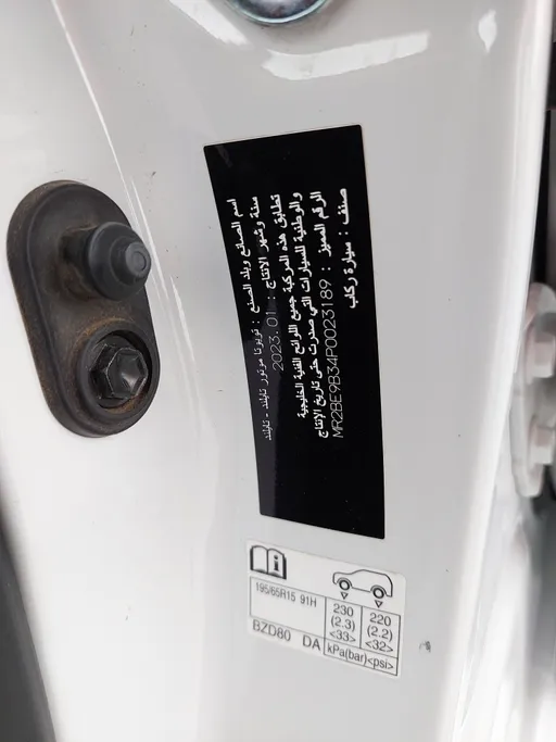 تويوتا يارس Y 2023 