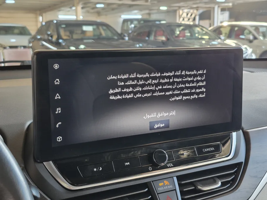 2023 Nissan Altima SV 