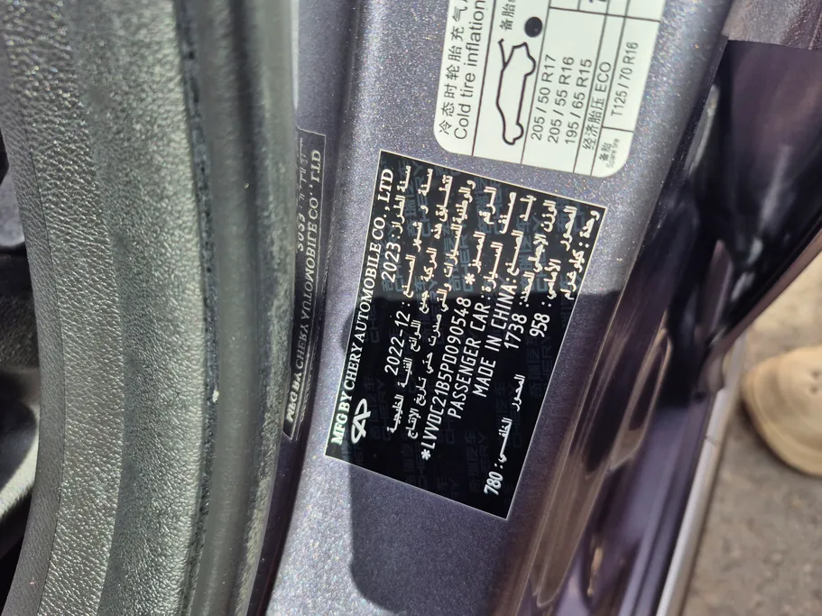 2023 Chery Arrizo 6 Pro Comfort 