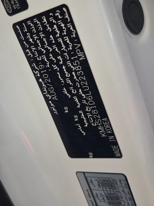 2020 Hyundai Santafe GL 