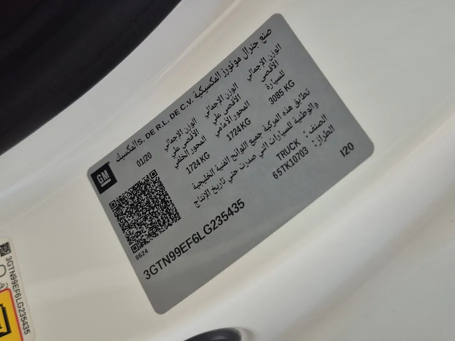 جي إم سي  سييرا SLE 2020 