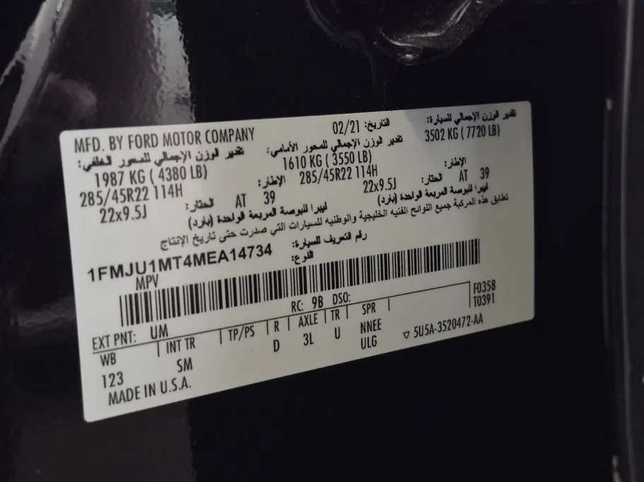 2021 Ford Expedition Platinum 