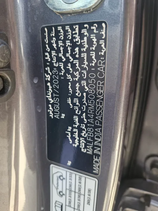 هيونداي فينو سمارت 2024 