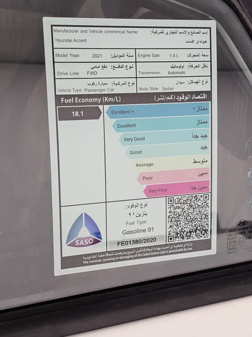 2021 Hyundai Accent Smart 