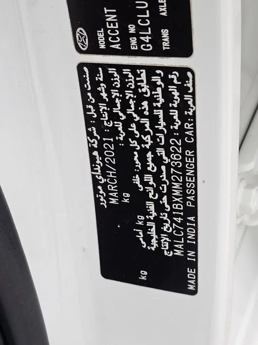 2021 Hyundai Accent Smart 