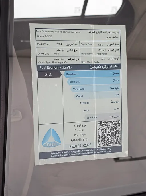 2024 Suzuki Dzire GL 