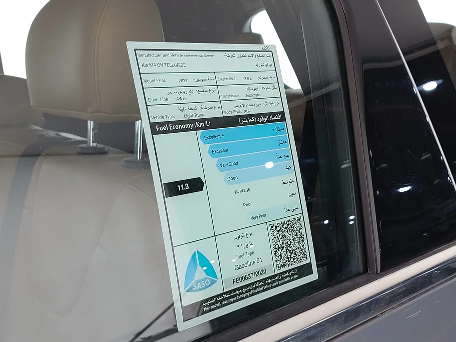 كيا تيلورايد EX 2021 