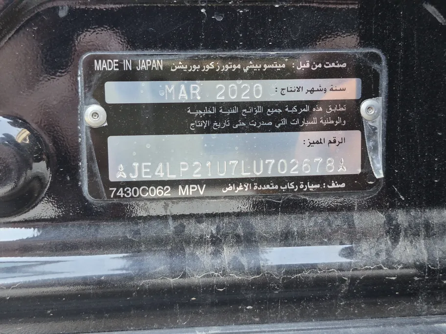 ميتسوبيشي ASX GLX 2020 