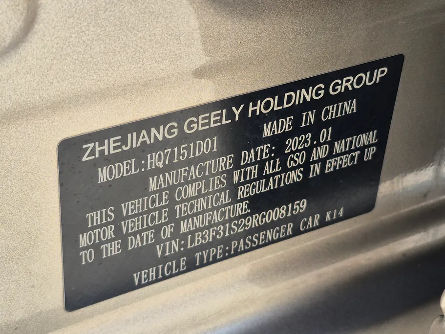 2024 Geely Emgrand GF 